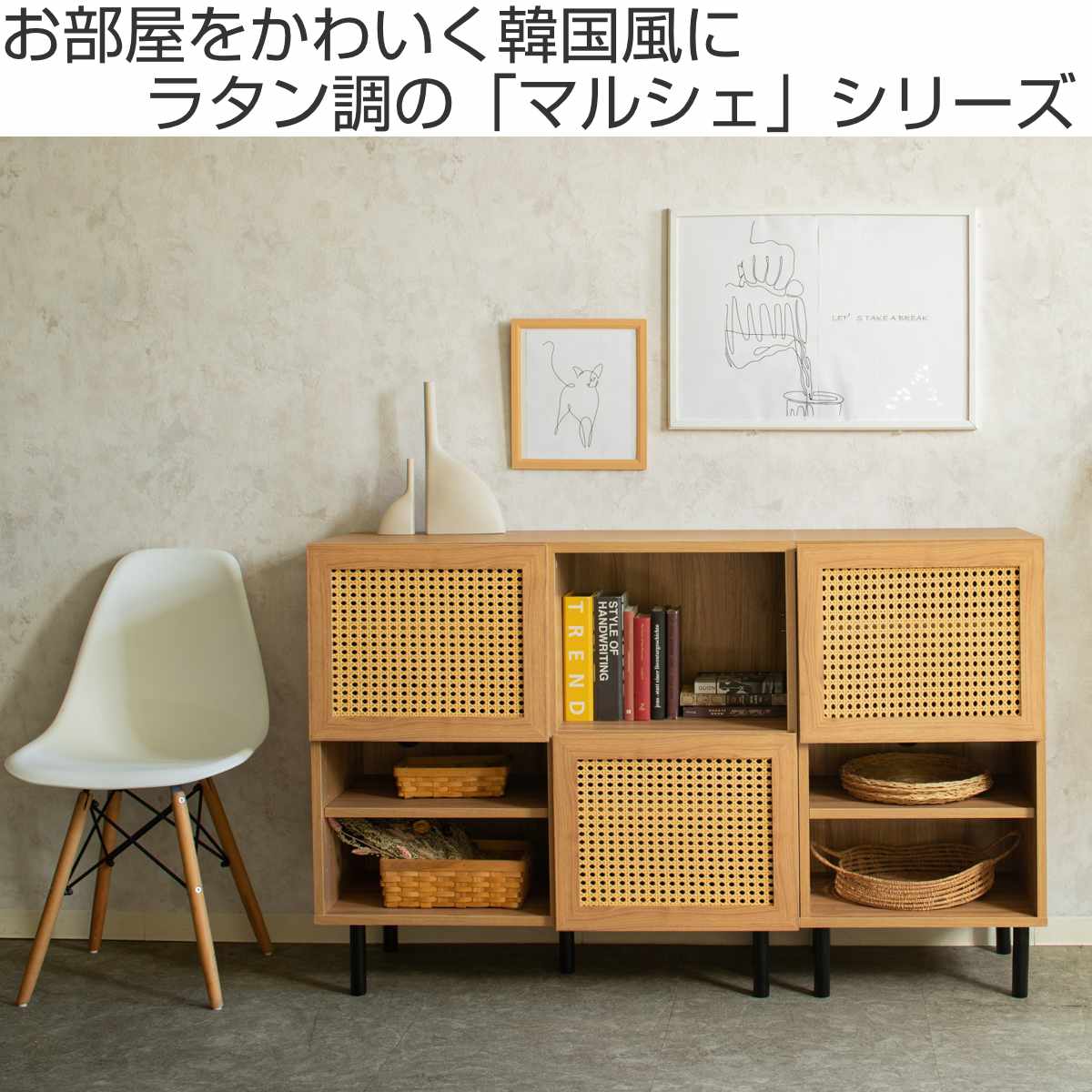 テレビ台 幅120cm 49インチ対応 ラタン調 マルシェシリーズ （ 49型