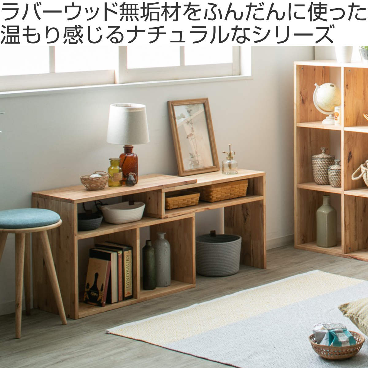 伸縮テレビボード 幅75～130cm ラバーウッド 無垢材 （ テレビ台