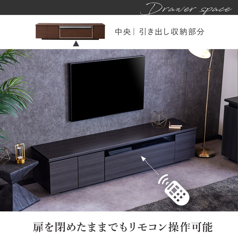 テレビボード テレビ台 180 幅180cm ローボード リビング収納 木目調