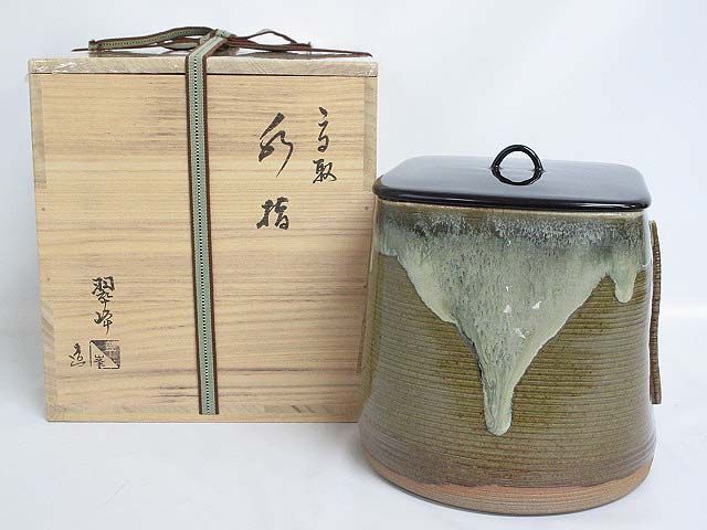 金森浄栄作 棗釜 亀甲文 共箱入り 茶道具 茶釜 なつめ 筒型 鉄釜 鉄器