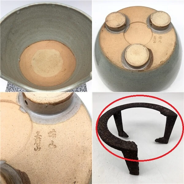 赤膚焼 大塩昭山作 紅鉢風炉 グリーン系 台座付き 五徳付き 赤膚山 紅