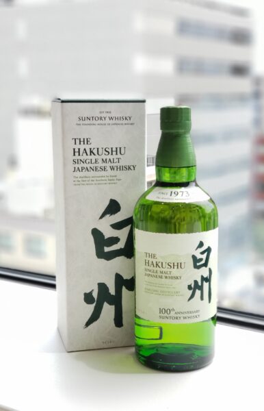 サントリー100周年記念で発売した限定商品とは？ | お酒買取専門店