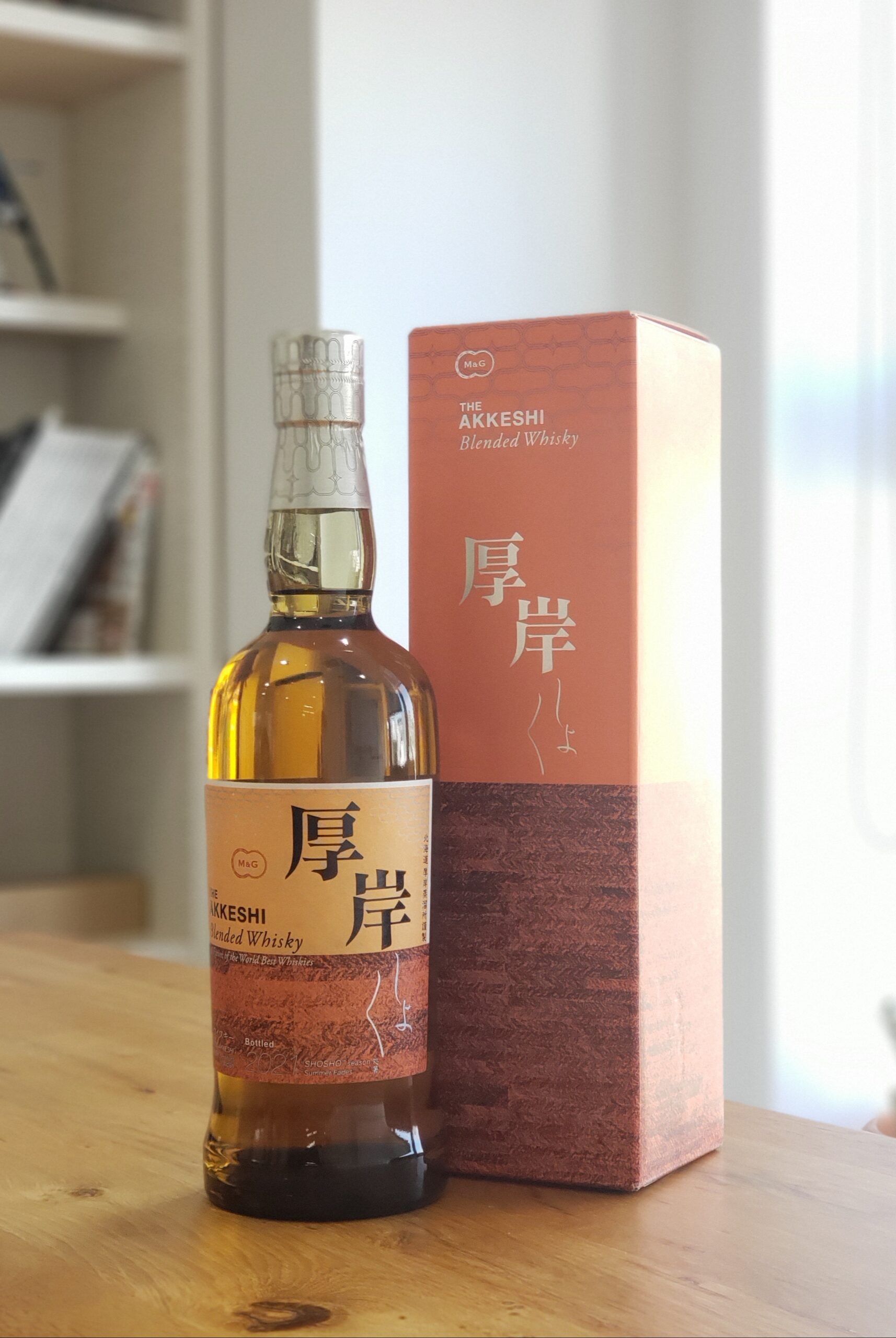 北海道 厚岸ブレンデッドウイスキー2021 厚岸町限定ボトル