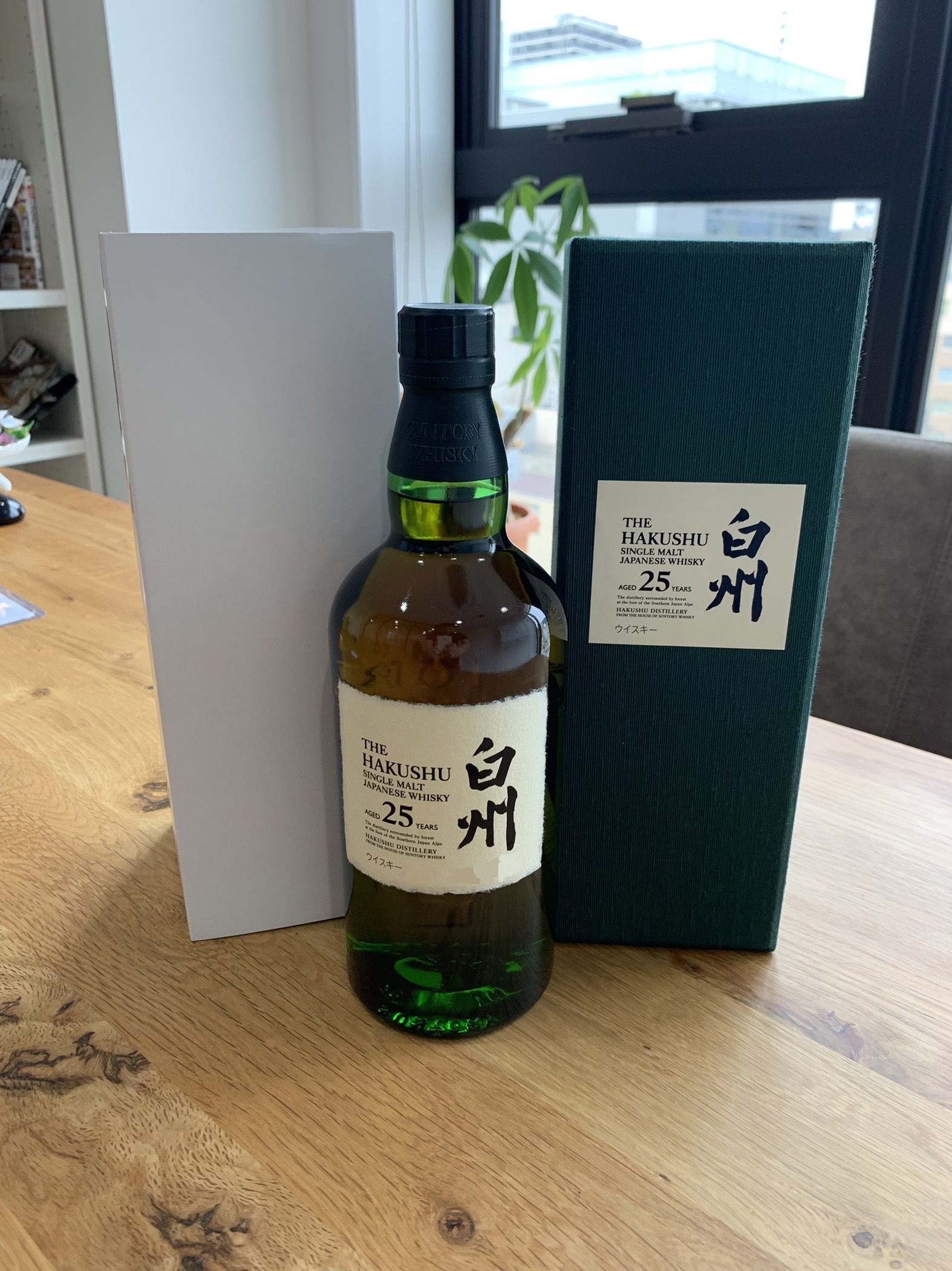 白州 25年 空瓶・化粧箱付き 白州25年 化粧箱 空箱 ウイスキー