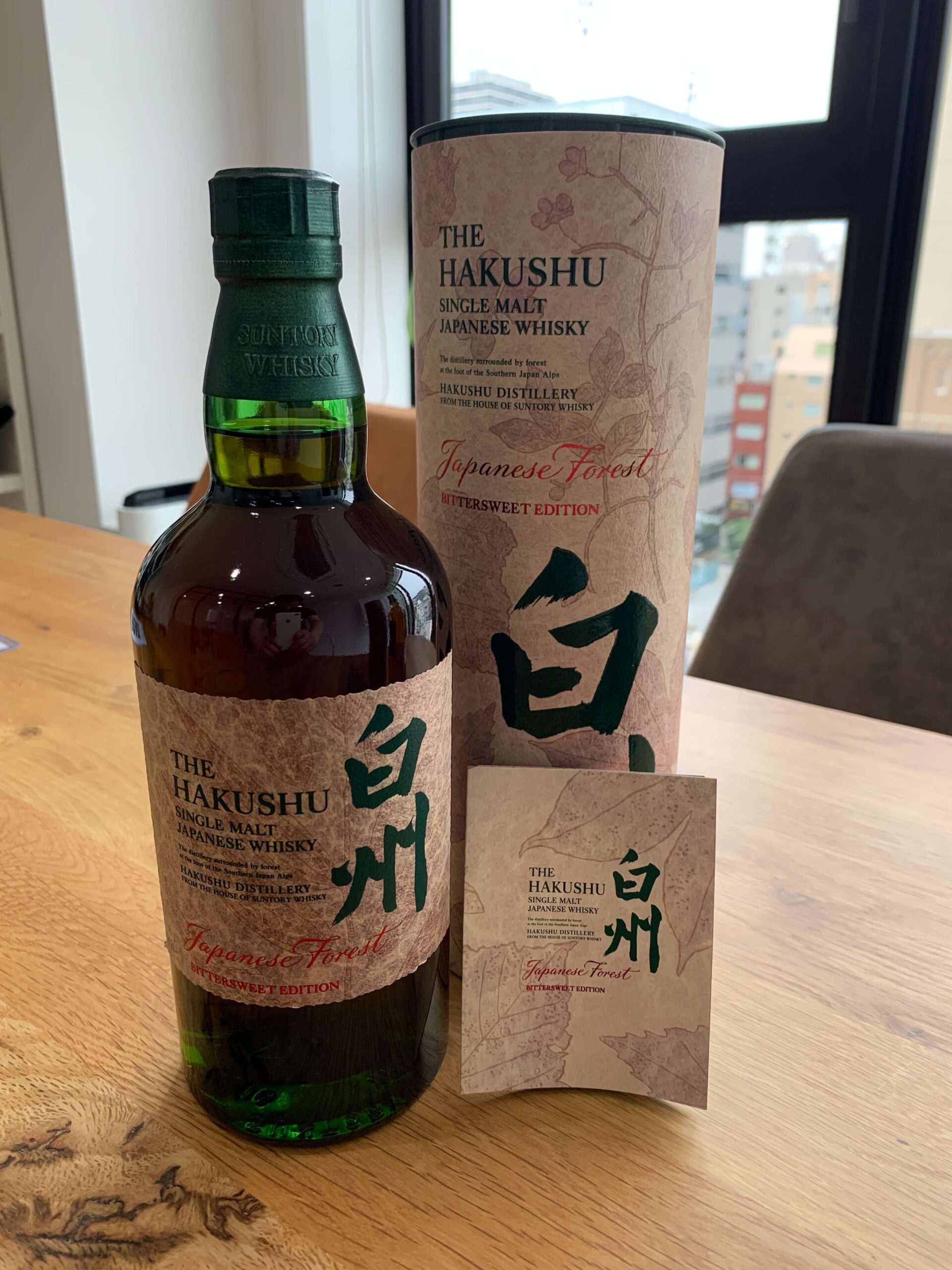 免税店限定【新品・未開栓】白州 Japanese Forest 白州 空港限定 免税