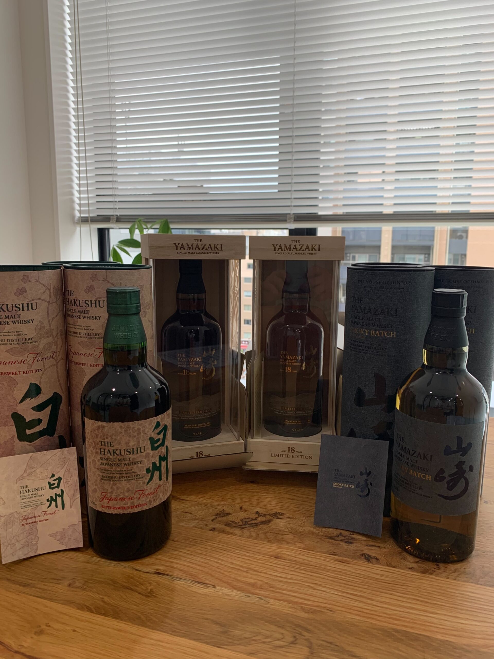 空港限定正規品】山崎スモーキーバッチ/白州ジャパニーズフォレスト 2