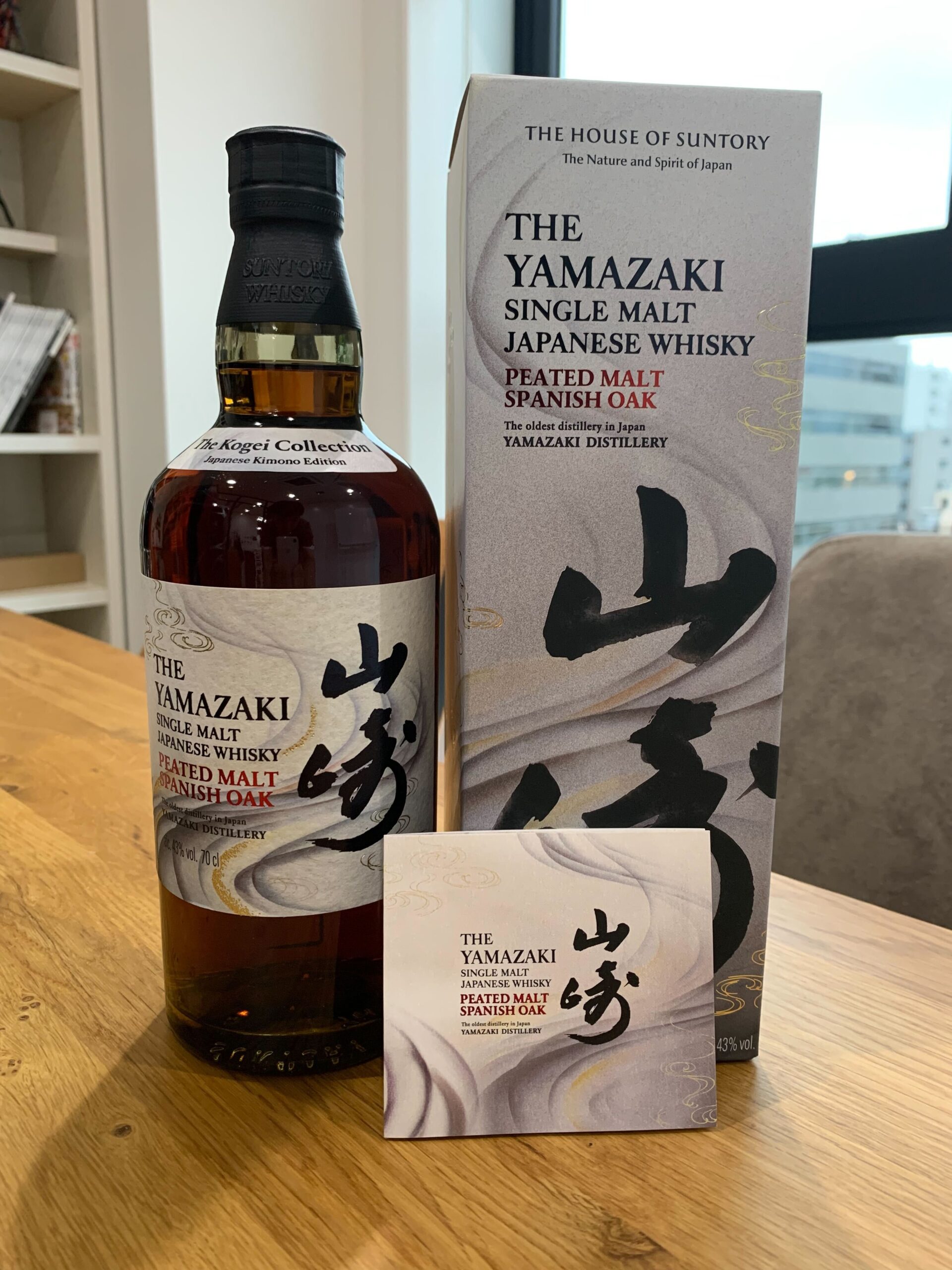 山崎 ピーテッドモルト スパニッシュオーク 工藝コレクション | お酒