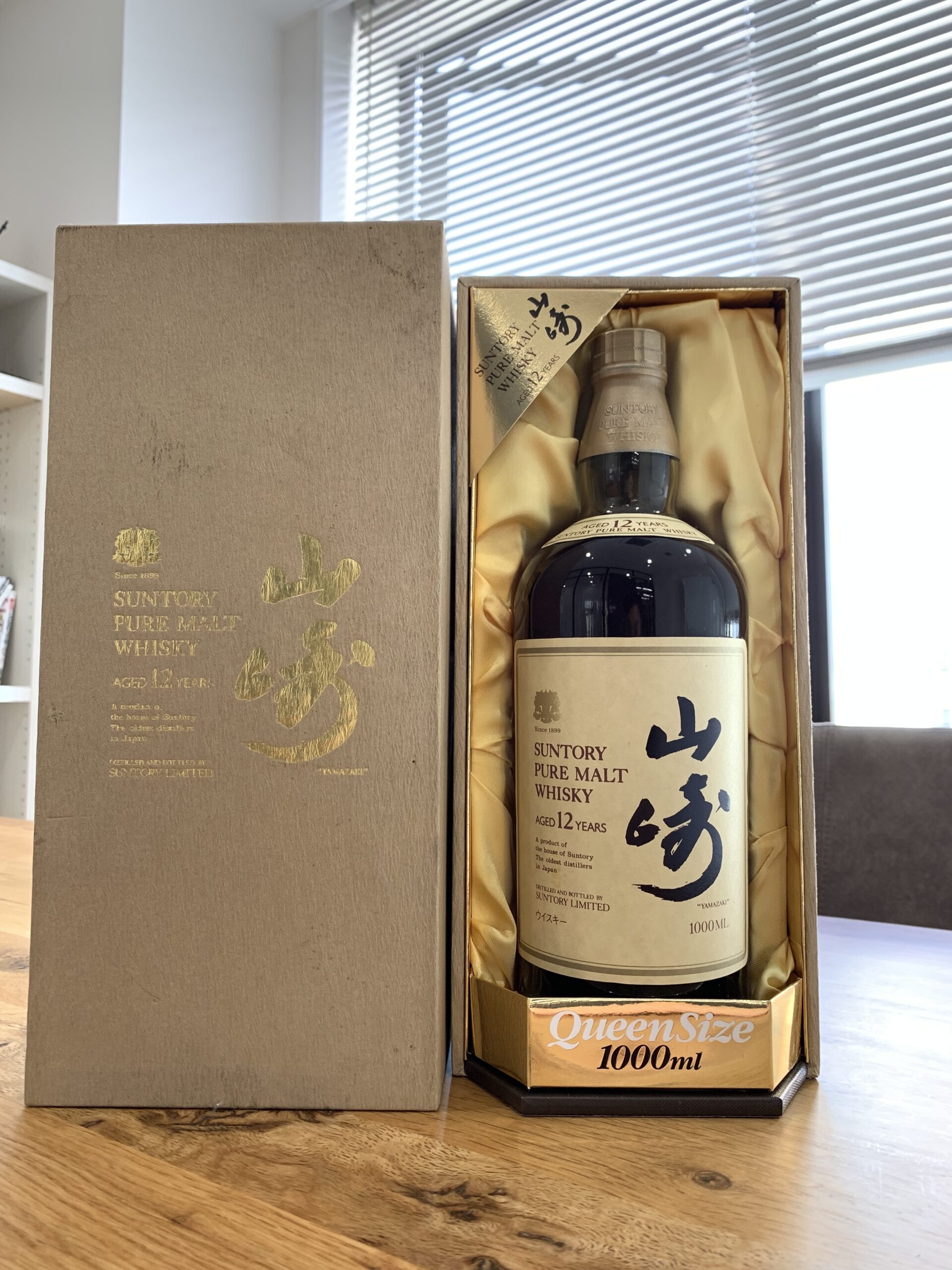 サントリー 山崎ピュアモルトウイスキー12年 向獅子 特級 760ml木