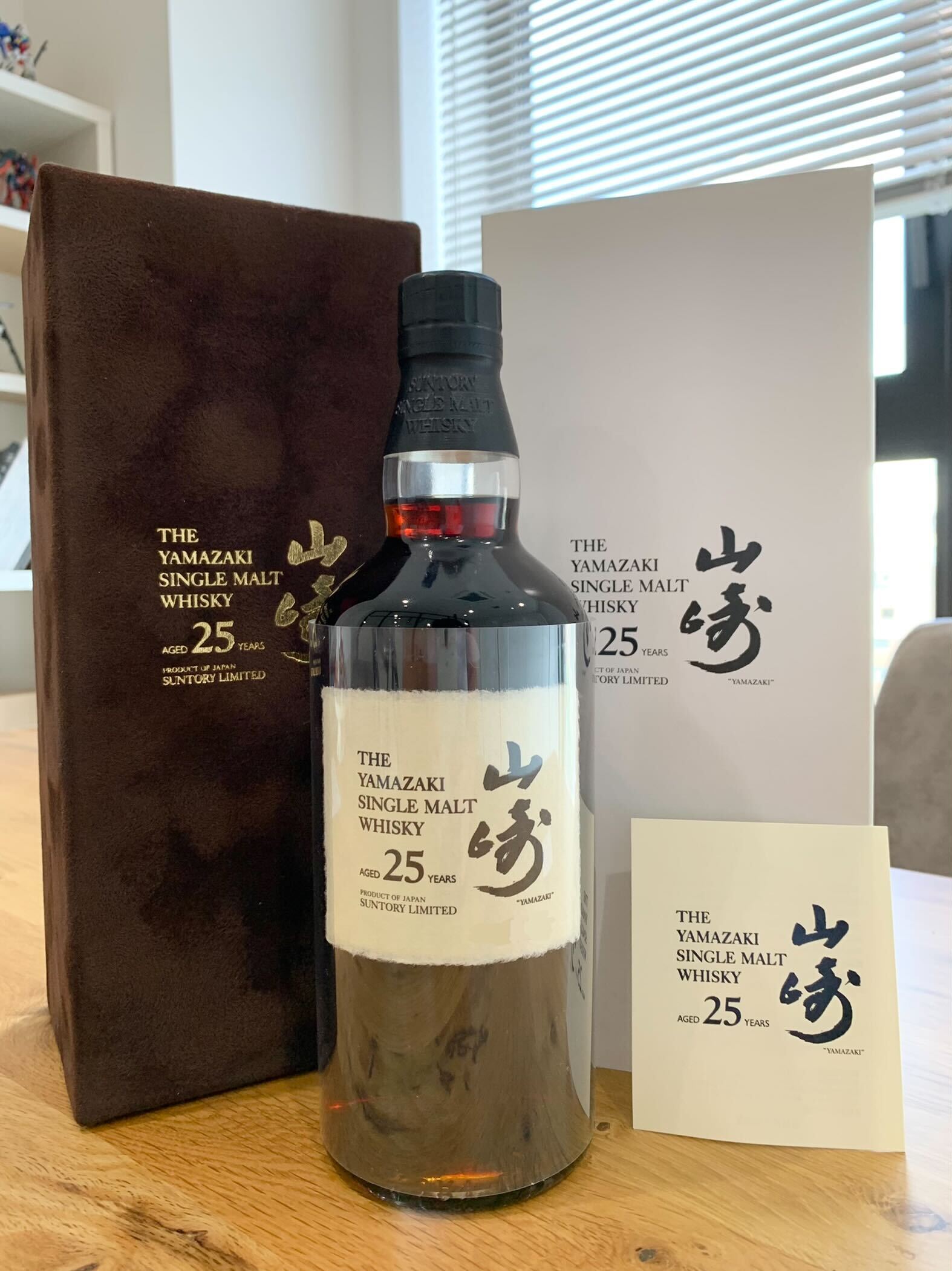 空き瓶】山崎25年 山崎 25年 空瓶 空き箱