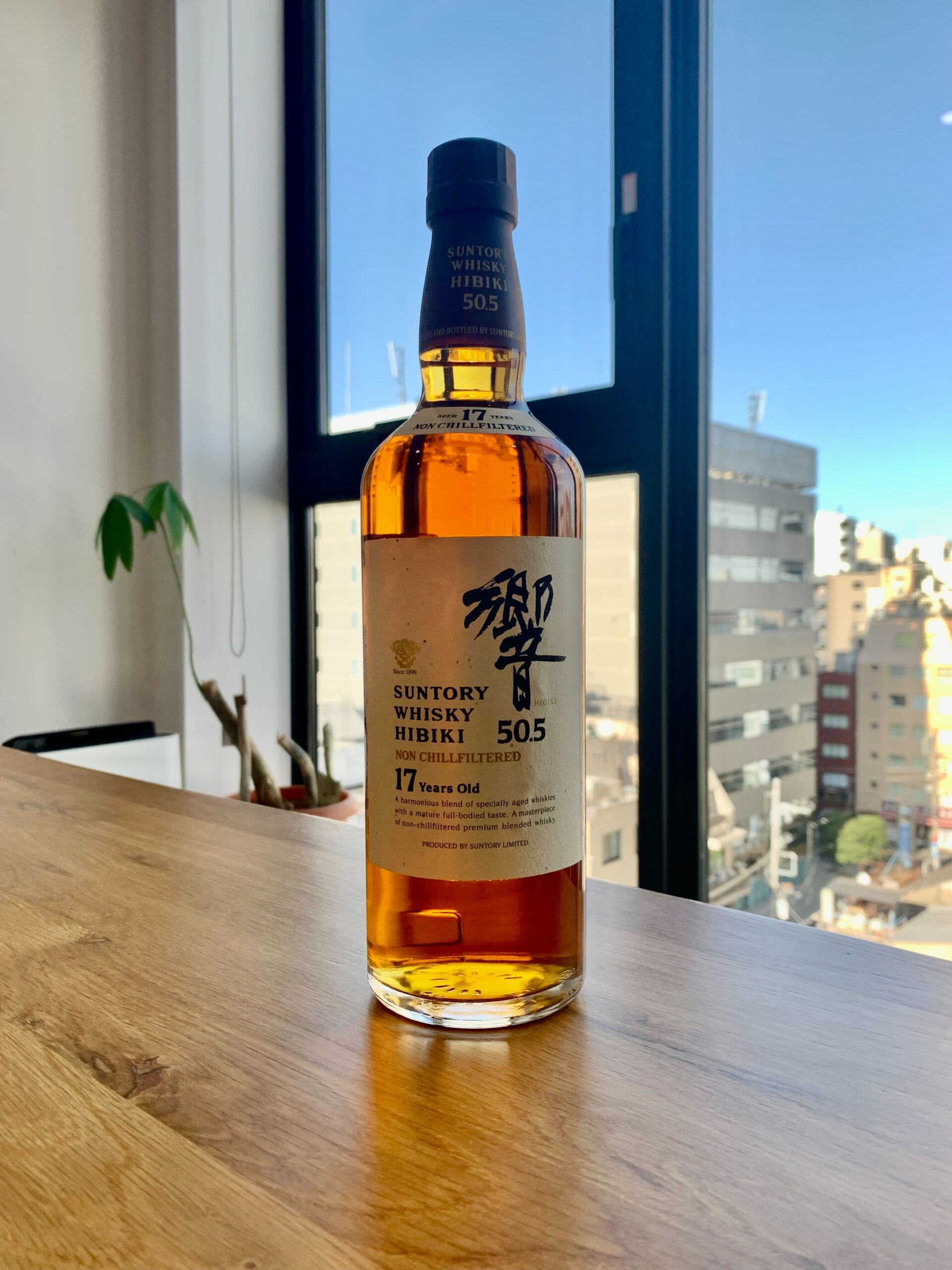 未開栓 響 17年 サントリー ウイスキー 700ml 43％ SUNTORY HIBIKI 17