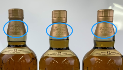 山崎12年についての豆知識・査定金額アップについて！ | お酒買取専門
