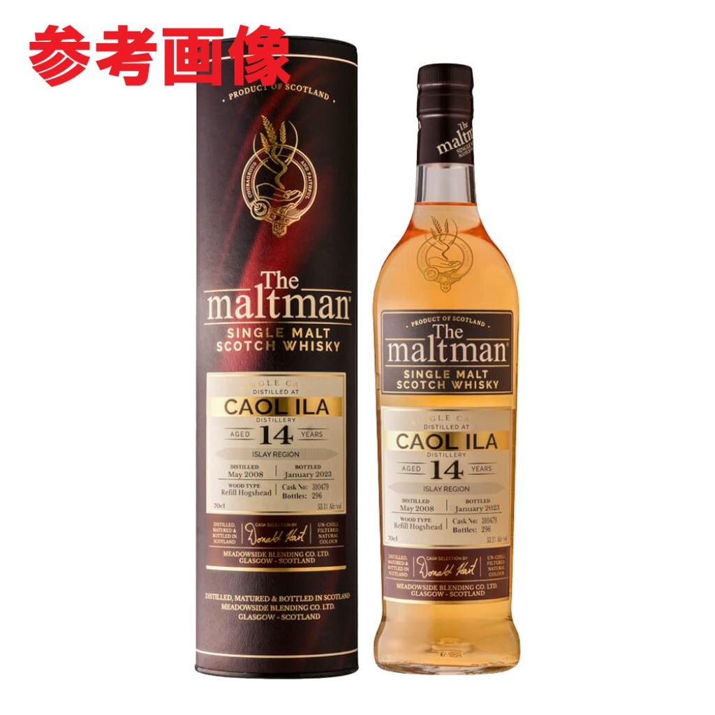 先行予約』ザ モルトマン ベンリネス 2010 14年 リフィル シェリー