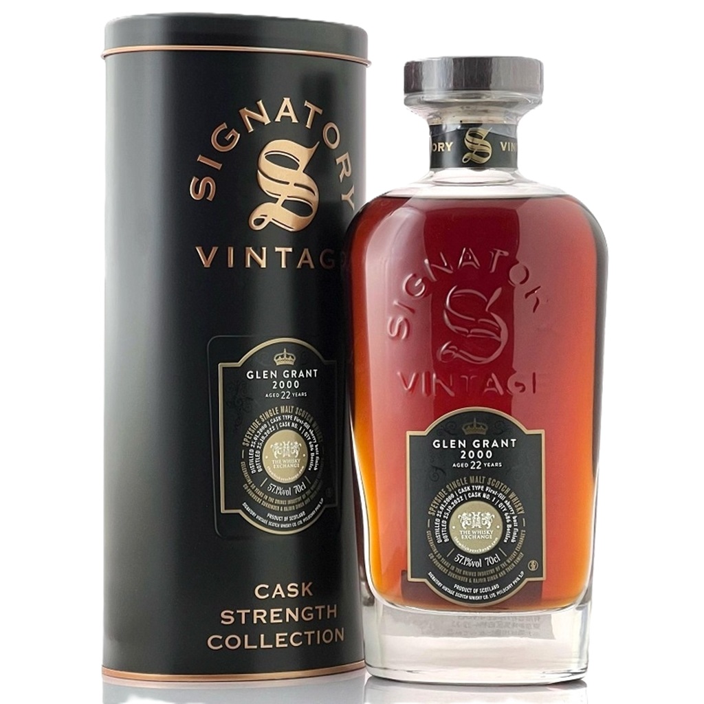 ウイスキーエクスチェンジ 50周年記念 シグナトリー カスク