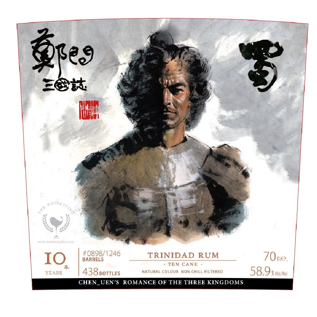 オルドニー (キニンヴィー) 23年 1997 鄭問三国志 呂蒙 (ウイスキー