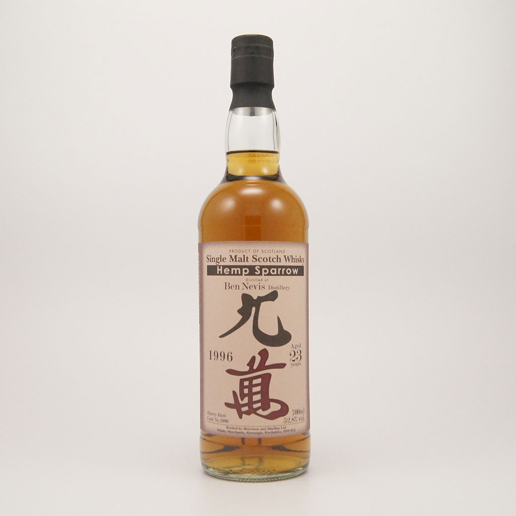 ☆Hemp Sparrow（ヘンプ スパロー）九萬 ベンネヴィス 23年 1996 700ml
