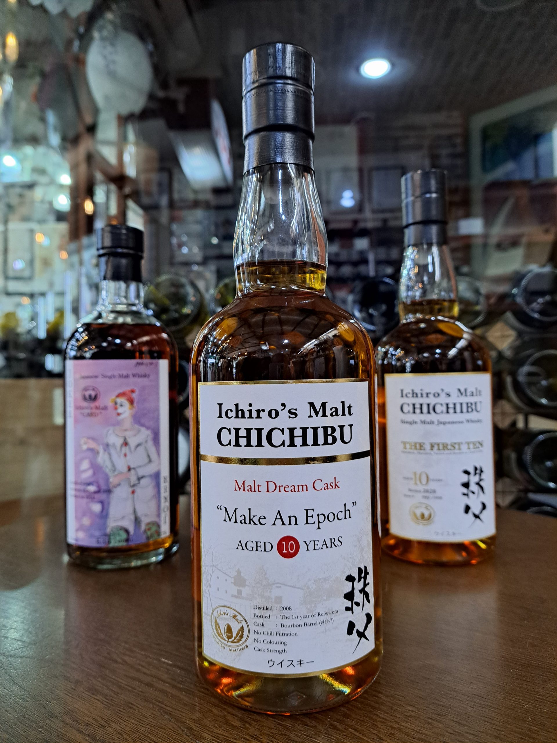 第三回 国産ウイスキーの抽選販売を行います！ 追記12/16 - 茨城県水戸