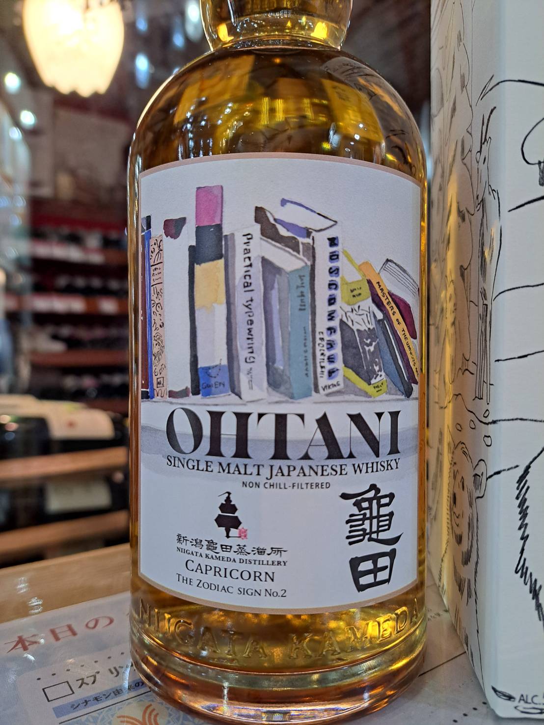 新潟亀田OHTANI WHISKY zodiac sign series の第2弾Capricorn（山羊座