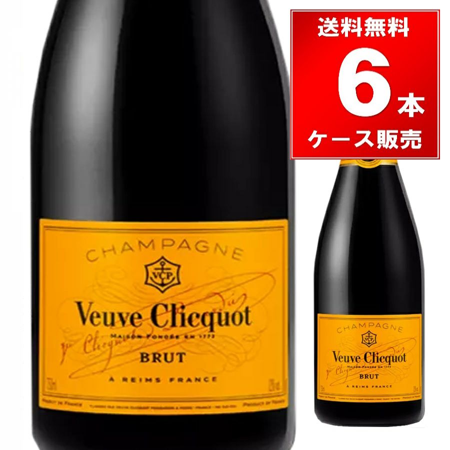 レオポルディーヌ Soumei ソウメイ ブリュット 750ml【正規品】 | お酒
