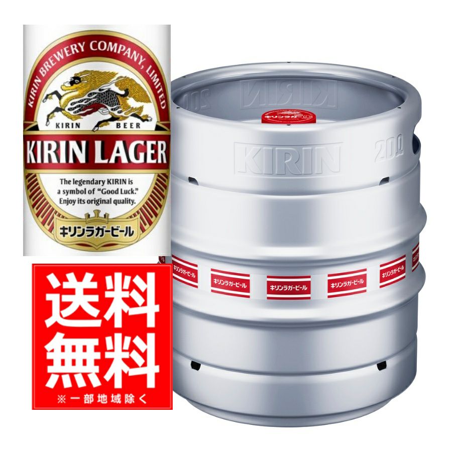 KIRIN LAGER キリンラガービール350ml×24缶 2ケース48缶 Amazon.co.jp