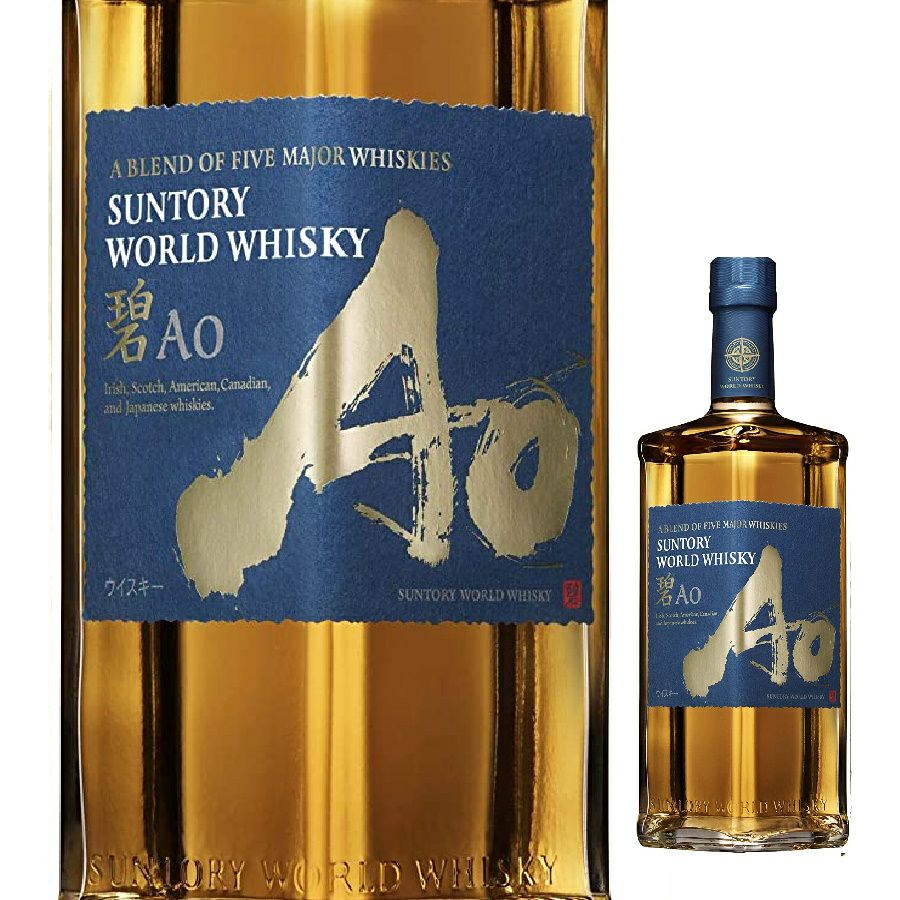 サントリー ワールドウイスキー 碧Ao 700ml | お酒の総合専門店