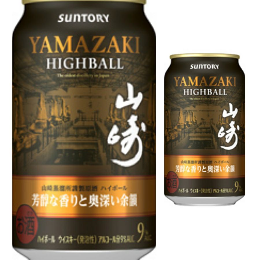 富士御殿場蒸留所 薫風 2020 500ml | お酒の総合専門店【LIQUOR DEPOT