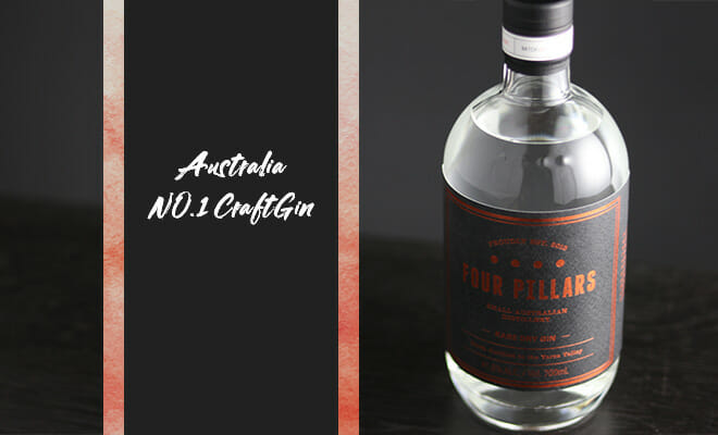 祝日本上陸！オーストラリアNO.1クラフトジン「フォーピラーズ」の特徴