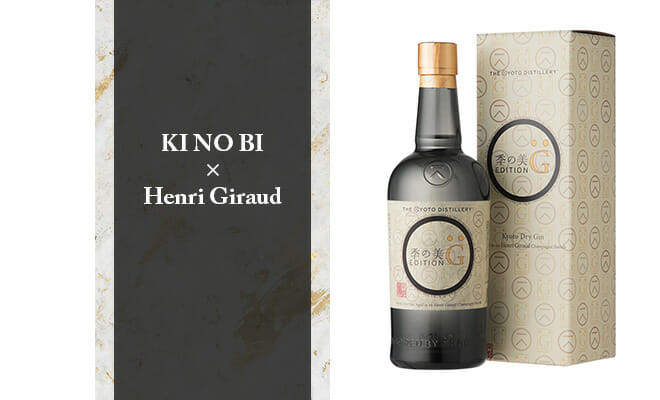 季の美 エディションG exclusively blended for LC 幻のシャンパーニュ