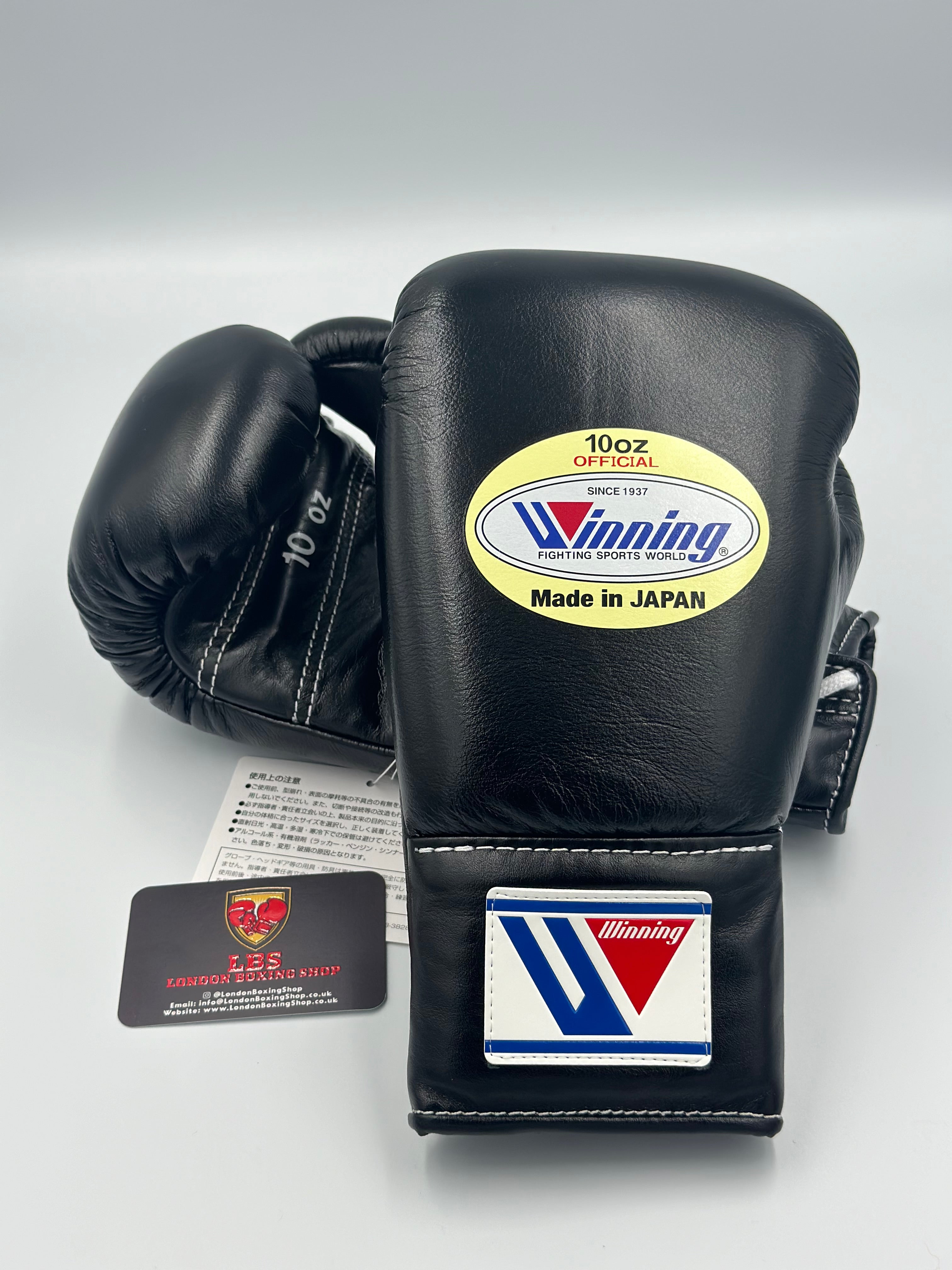 Winning ボクシンググローブ MS-200 8oz 旧ロゴ Winning Vintage old