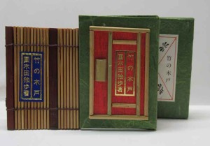 豆本・コンノ書房 | 呂古書房