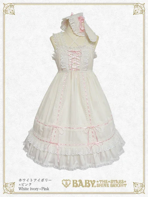 nene様 Celestial 4点セット