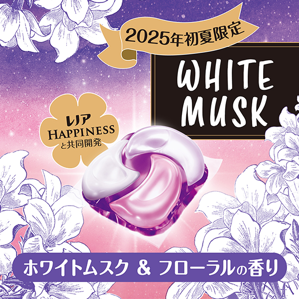 LOHACO - ボールド ジェルボール 4in1 ホワイトムスク＆フローラル