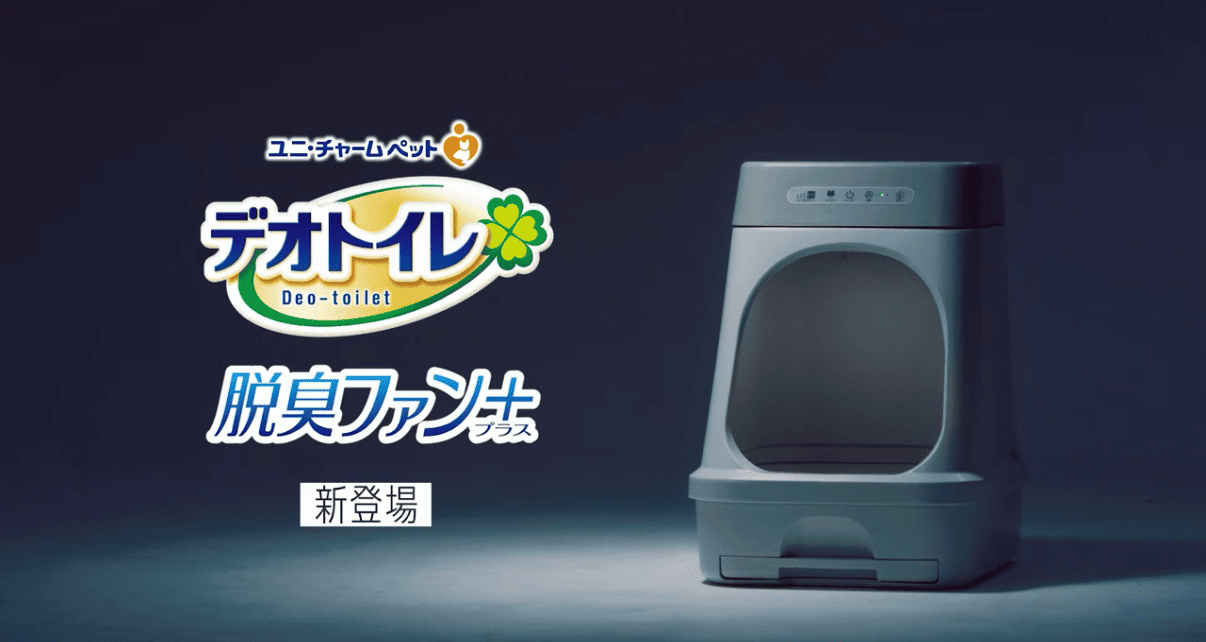 LOHACO - デオトイレ脱臭ファン+本体セット ＜フィルター：1枚、2L