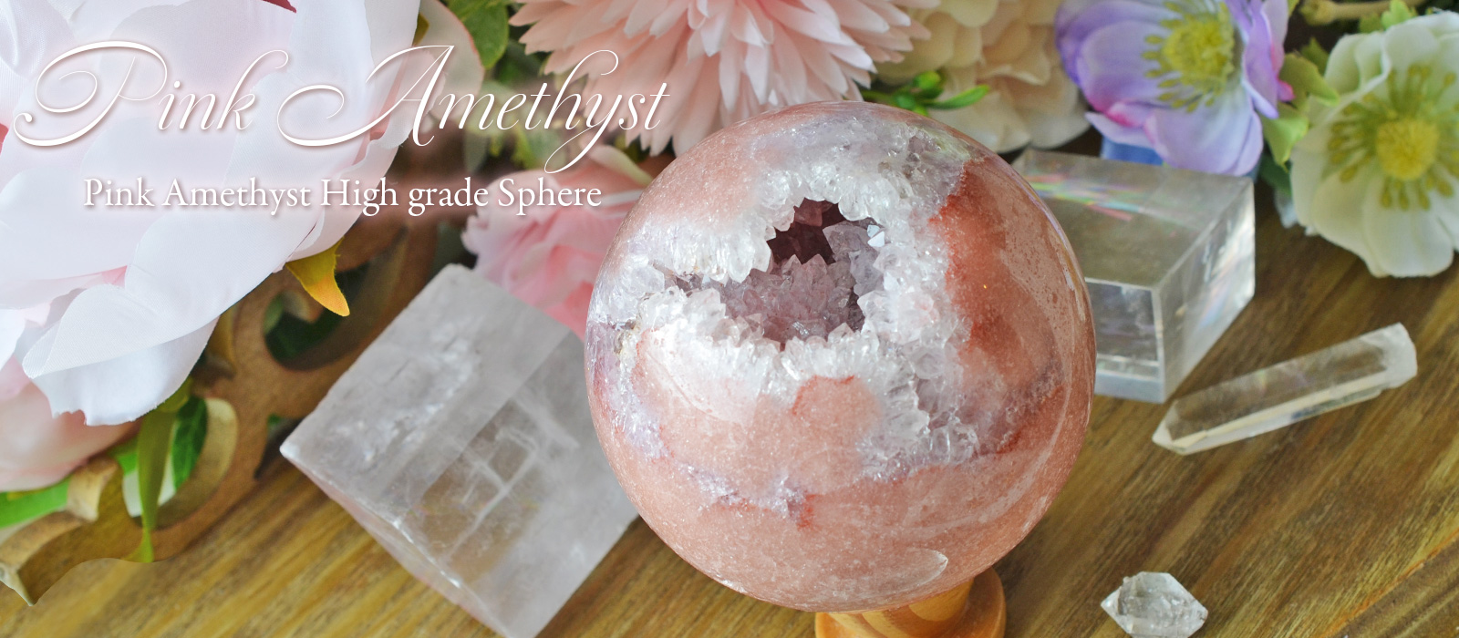 ハイグレードピンクアメジストスフィア 86mm| LOTUS for BrIGHT