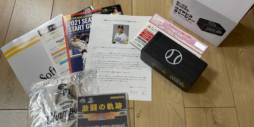ファンクラブ特典が届きました！2021 -福岡ソフトバンクホークス編①