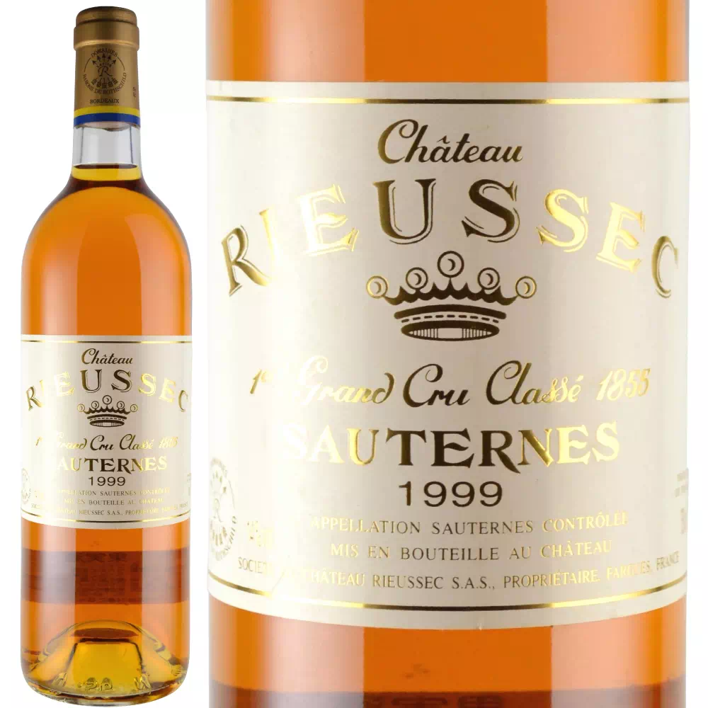 ⚫️Chateau Reysson 1999 赤ワイン シャトー・レイソン 木箱入 2026年
