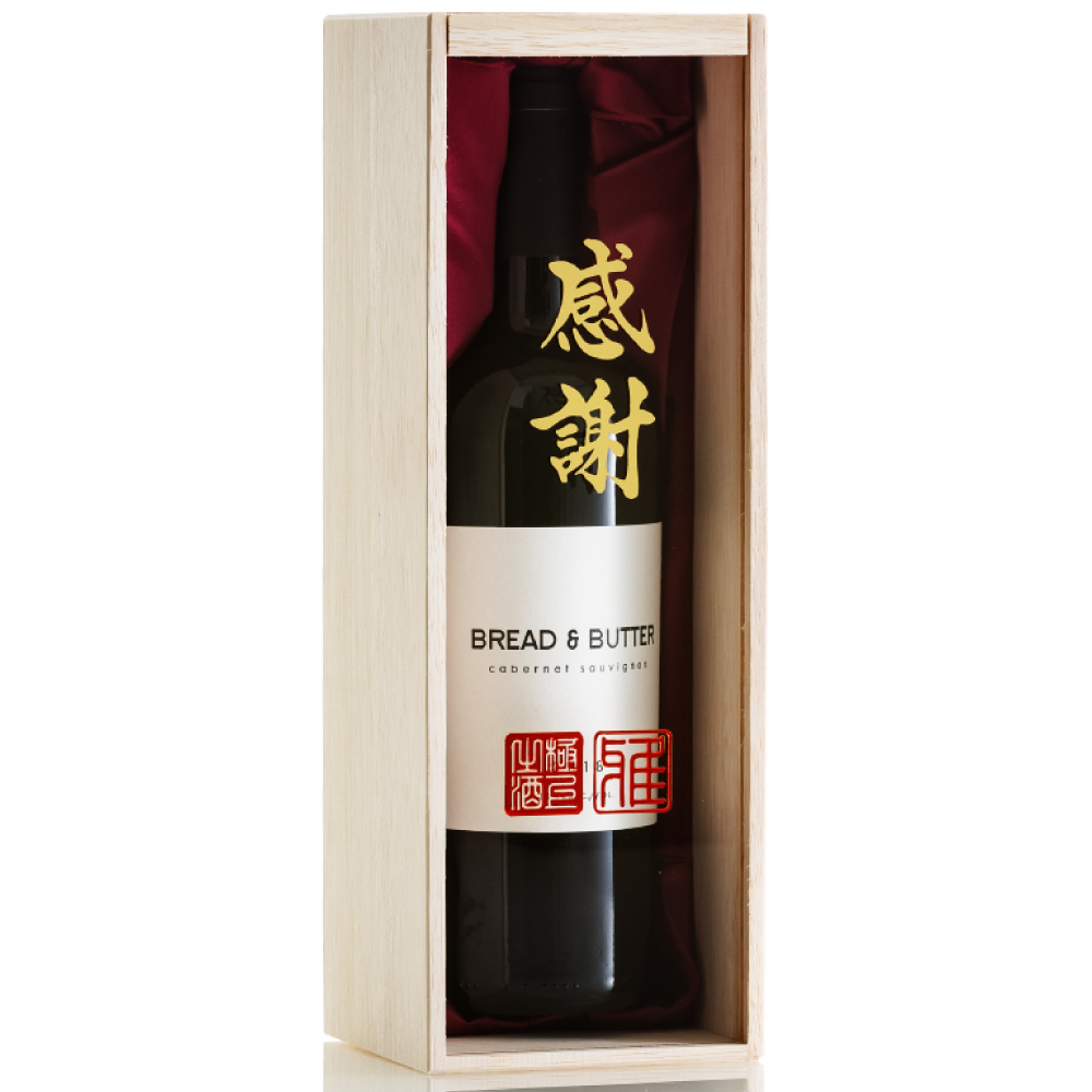 75年もの】1949 赤ワインシャンベルタン村