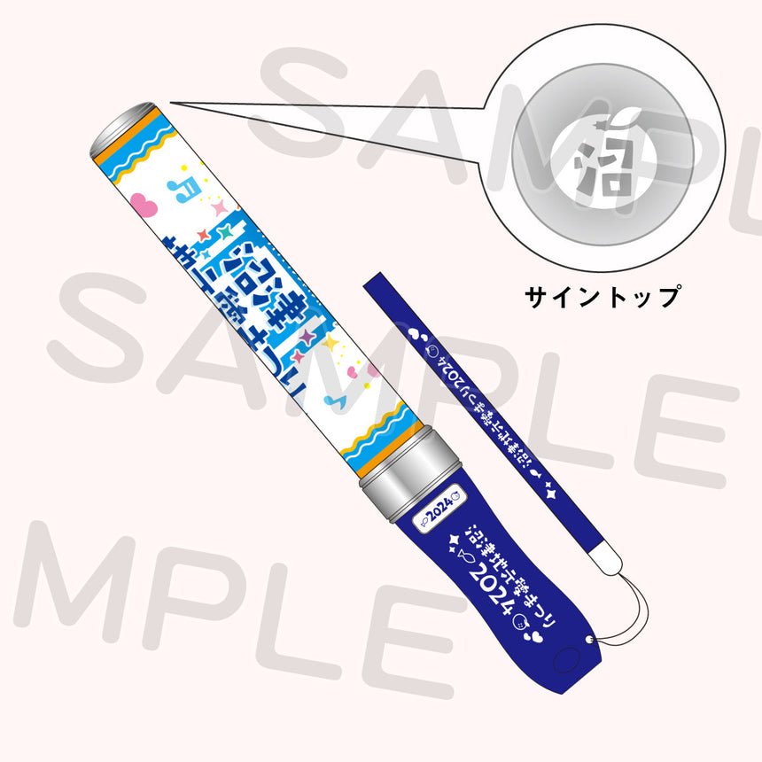 J0864/ラブライブ サンシャイン ラブライブレード Step ZERO to ONE 浦