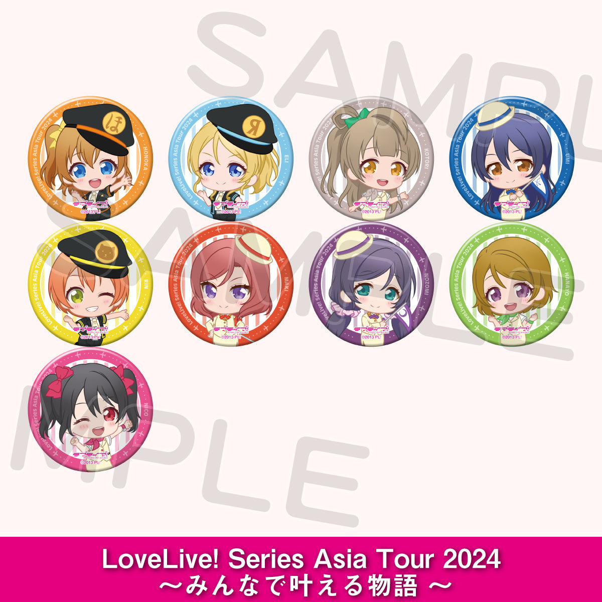ラブライブ！μ's Overseas 海外公演限定2024 缶バッジ 南ことり