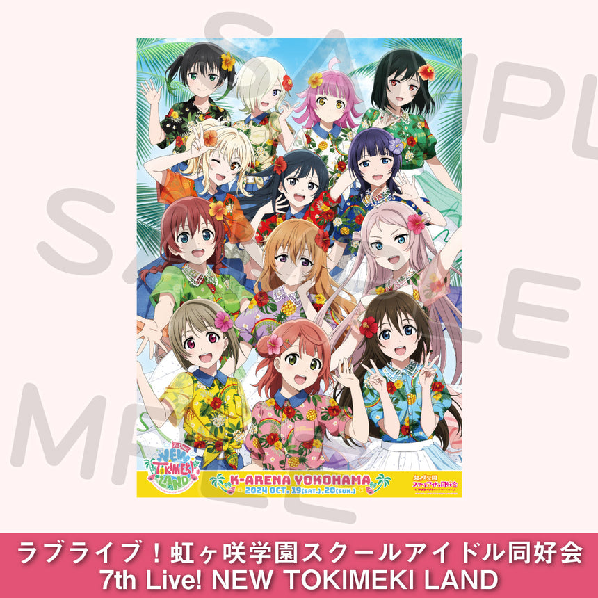 ラブカ 虹が咲学園スクールアイドルクラブ 基本レアリティ 4コン