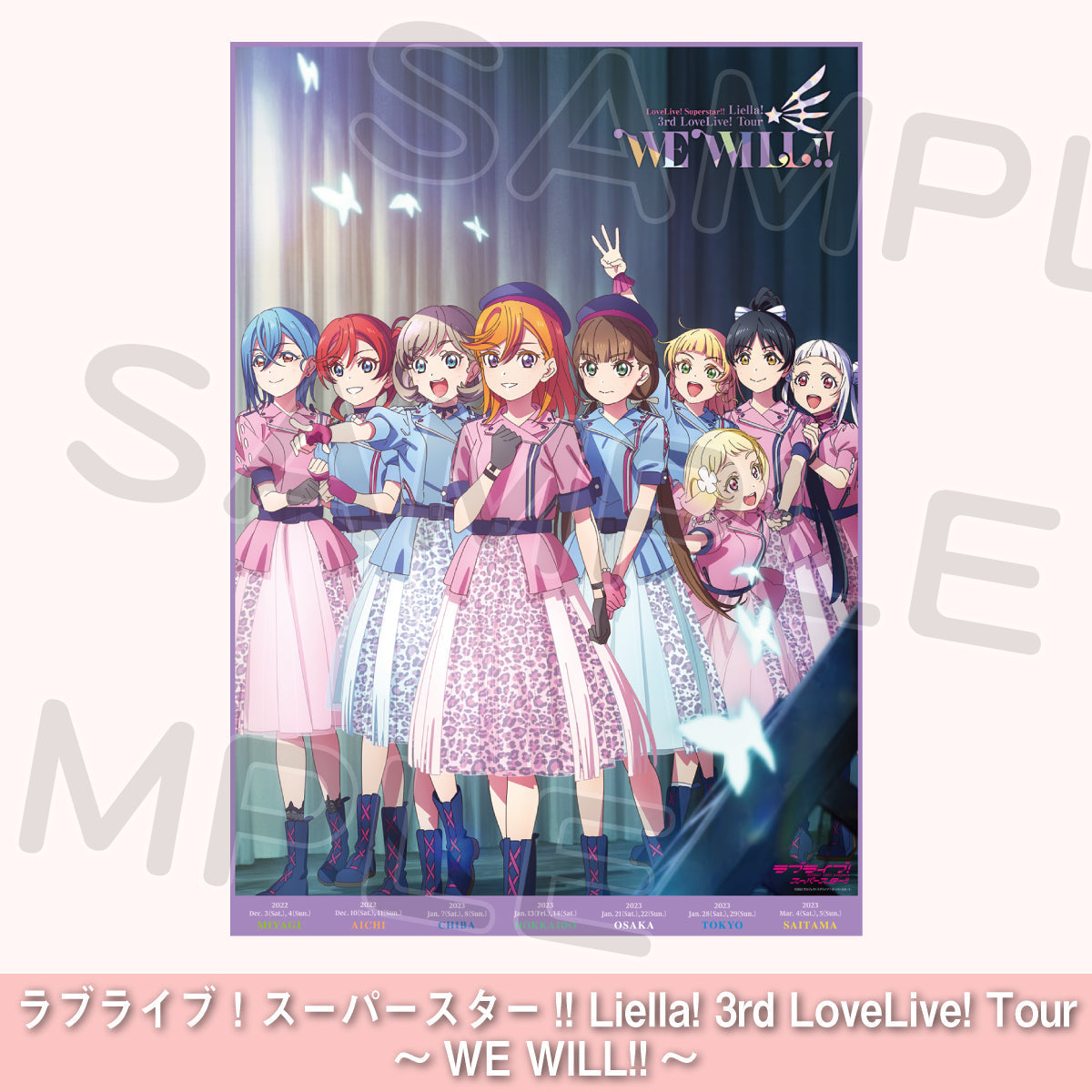 非売品】アイドルマスター DREAMERS 04 B2 サイズ ポスター 非売品