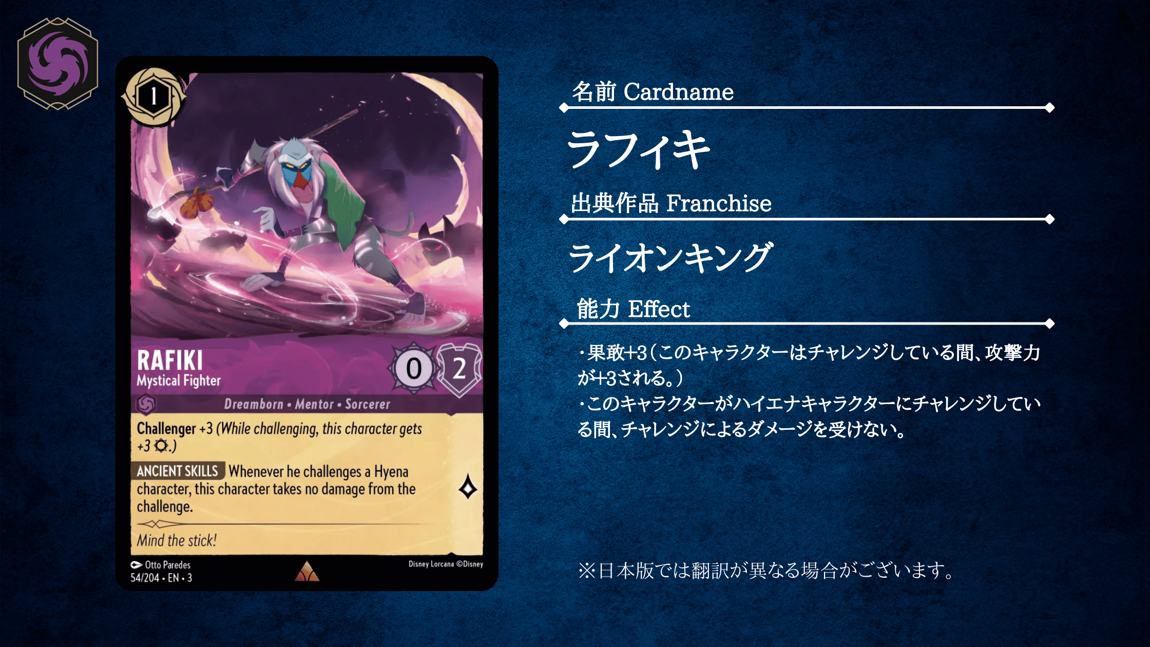 Tial1】ロルカナ ルビーアメジスト 優勝デッキ【1弾から勝つ】④ Tial1