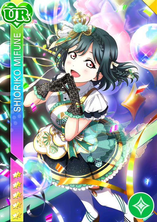 はじめましょうか 三船栞子 SSP PSA10 ヴァイスシュヴァルツ はじめ