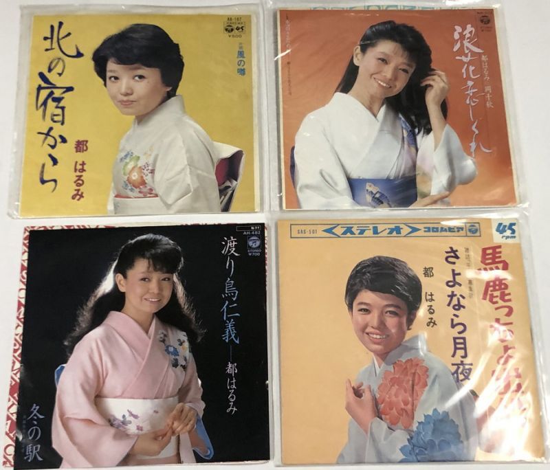 都はるみ 2004年 新宿コマ劇場 入手困難非売品B2サイズポスター 都