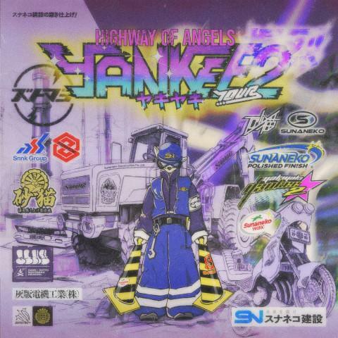 ずっと真夜中でいいのに。YAKI YAKI YANKEE TOUR 続 「名巧は愚なるが