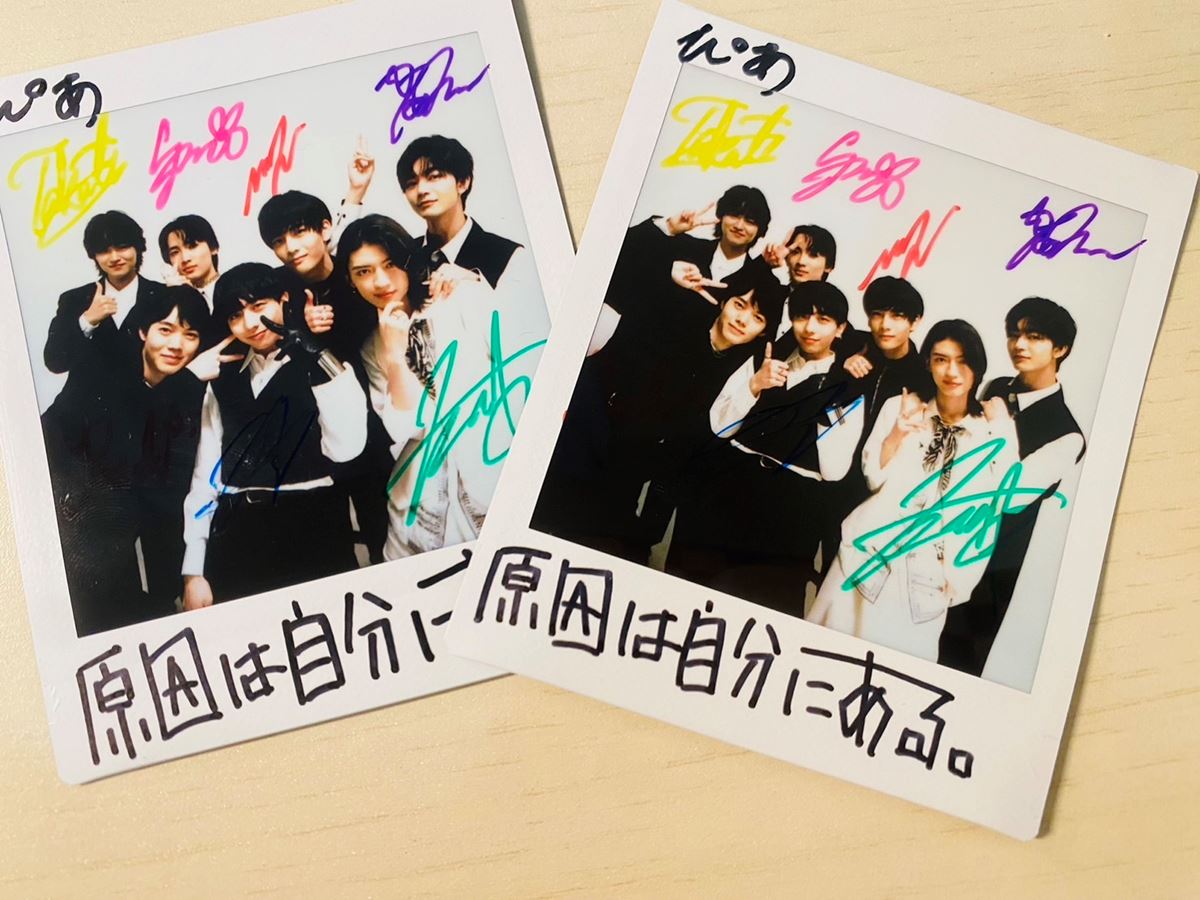 原因は自分にある。げんじぶ 杢代和人 エビライ2025 生写真 サイン