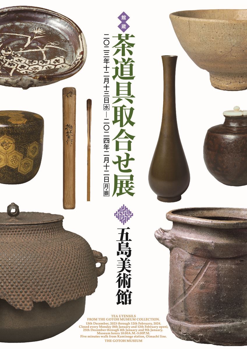 茶道具◼️蔵から雰囲気のある謎の陶器が出てきました。古美術品