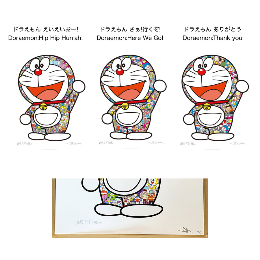 ドラえもん えいえいおー！（Doraemon:Hip Hip Hurrah!） – Lilliput