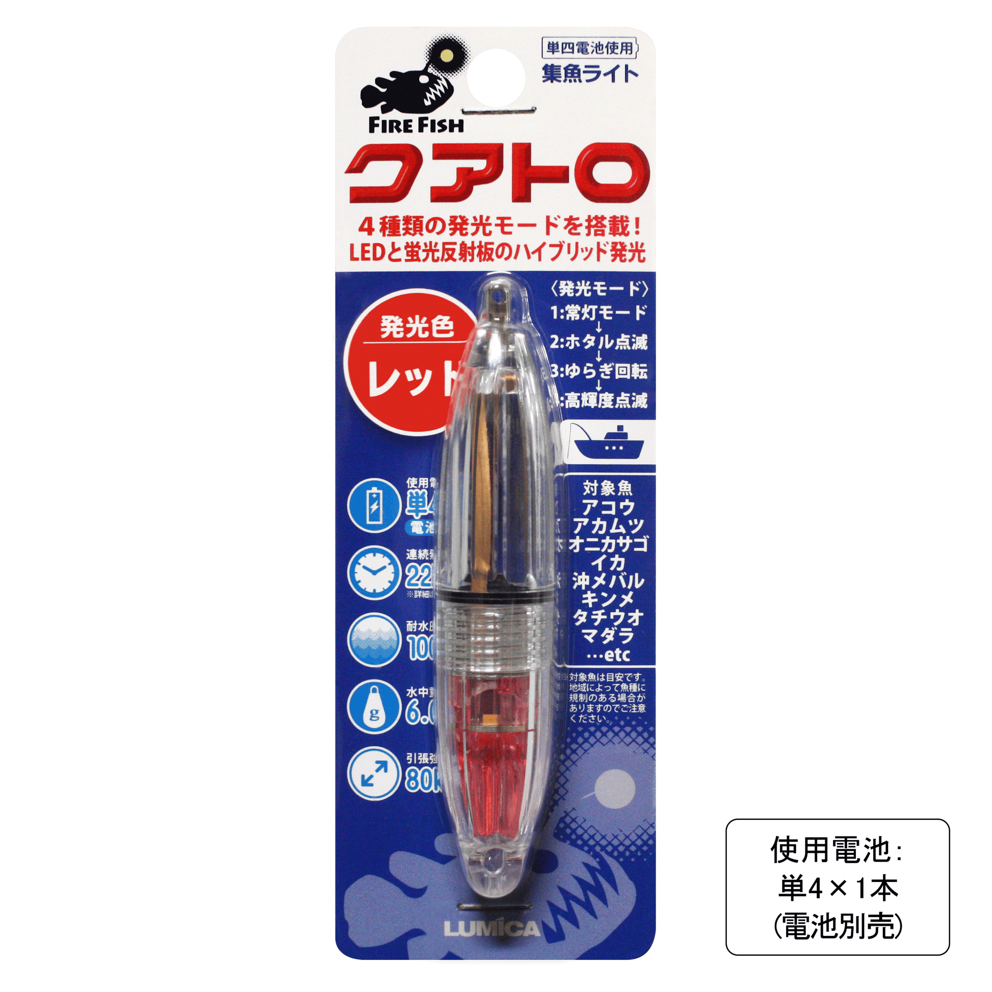 ペトロレアムクォーツ(大)5個セットm-2/蛍光水晶 ペトロレアムクォーツ(