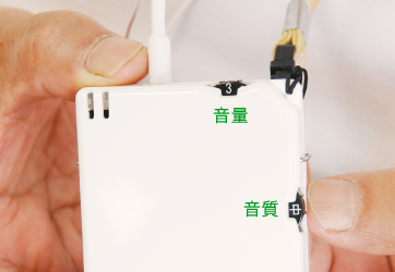 デカ音くん |日本製 ポケット型 集音器 自宅でお試しできる無料貸出実施中