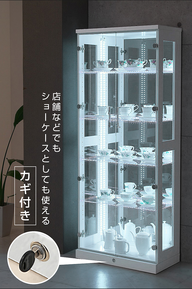 LED照明プレゼント コレクションケース カギ付 おしゃれ LED照明付き